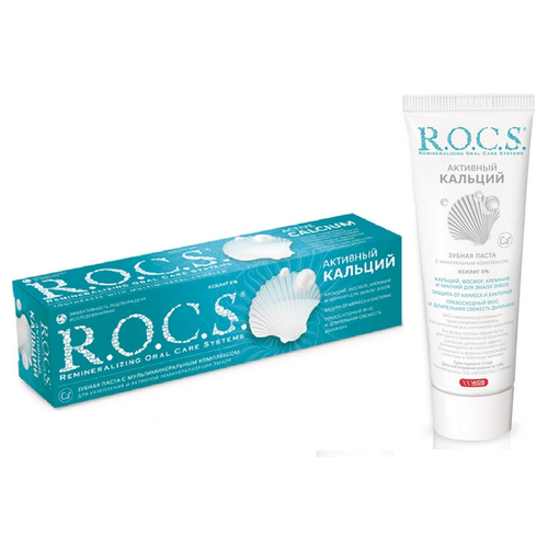 ROCS Зубная паста ROCS 94г Активный кальций