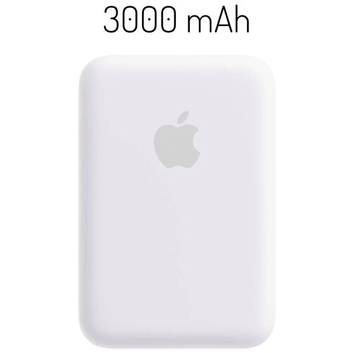 Беспроводное зарядное устройство Apple battery pack 3000 mAh 99000₽