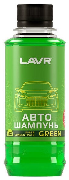 Автошампунь Green (Суперконцентрат) Lavr Auto Shampoo 185мл Ln2263 Lavr арт. Ln2263