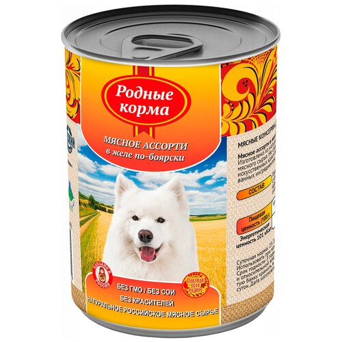 Родные Корма Мясное ассорти в желе по боярски для собак - 970 г