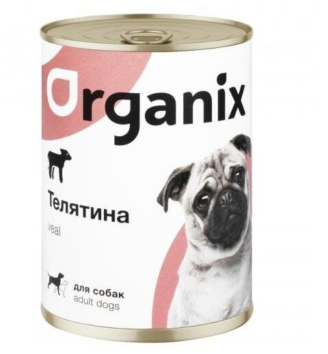 Organix консервы Консервы для собак телятина 11вн42, 0,1 кг (2 шт)