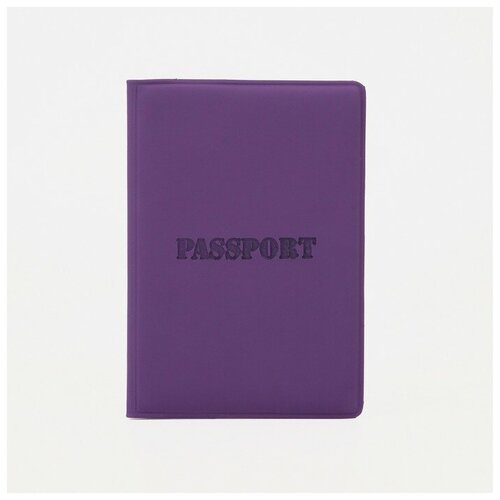 для паспорта Сима-ленд, фиолетовый табурет shado эконом кв 5 кз экотекс 3029