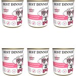 BEST DINNER Меню №4 консервы для собак и щенков 6+, телятина с овощами в желе, 340 гр, 6 шт - изображение