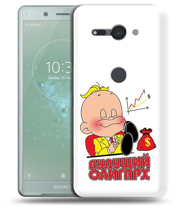Чехол задняя-панель-накладка-бампер MyPads Будущий олигарх для Sony Xperia XZ2 Compact противоударный