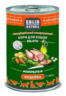 Влажный корм для кошек Solid Natura Holistic индейка, 340 г - фотография № 6