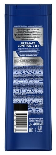 Шампунь против перхоти Clear Men Ultimate Control 2в1, 400 мл — фото 1