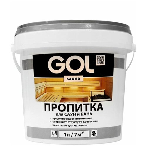 Пропитка GOL Sauna для пола бань и саун 3 л
