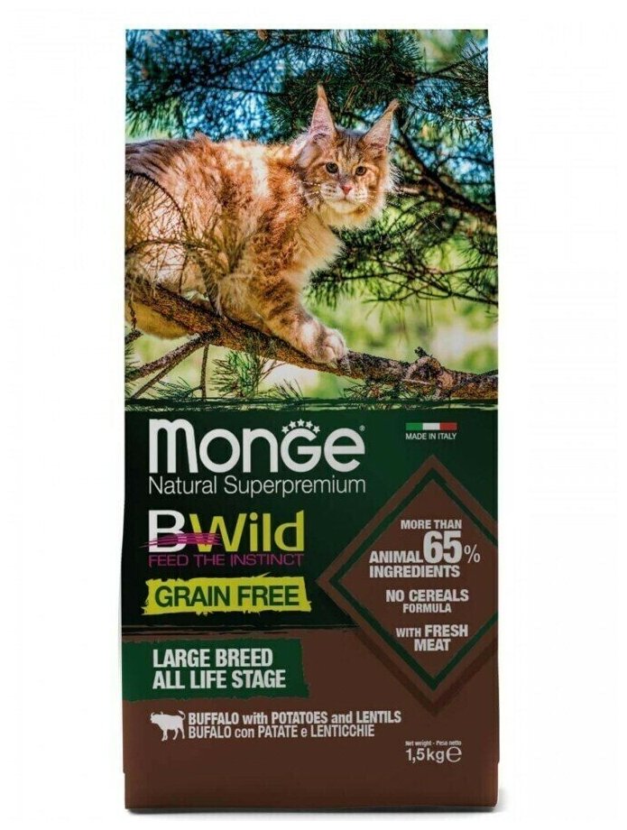 Сухой корм Monge PFB Cat BWild GRAIN FREE для взрослых крупных кошек, беззерновой, из мяса буйвола 10 кг - фотография № 10