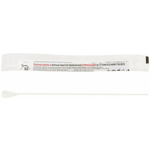 Зонд-тампон пластикхлопок намотка 10 мм стерильный емельянъ савостинъ индивидуальная упаковка длина 200 мм 410₽