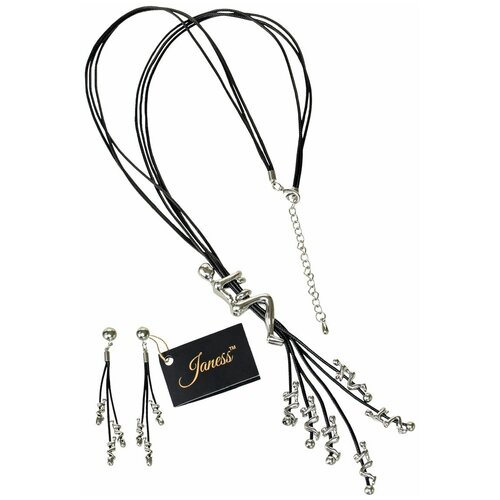 Бижутерия женская комплект Janess. Подвеска и серьги. Цвет: серебро