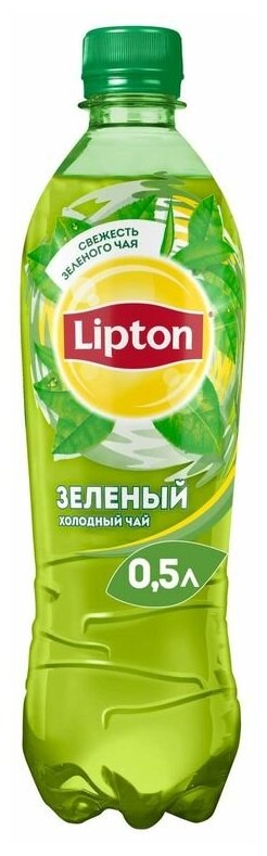 Чай холодный Lipton зеленый 500 мл