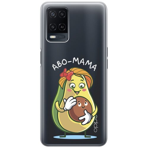 Силиконовый чехол с принтом Avo-Mom для Oppo A54 / Оппо А54 силиконовый чехол с принтом true princess для oppo a54 оппо а54