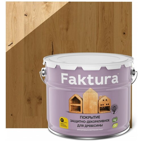 Биозащитное декоративное покрытие для дерева FAKTURA с льняным маслом и ионами серебра, орех, ведро 9 л 208440