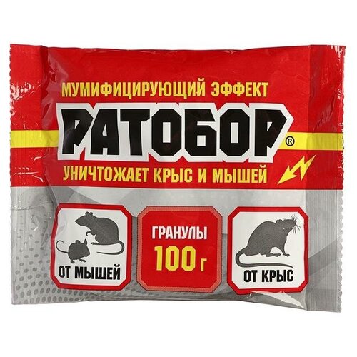 Гранулы от грызунов Ратобор 100гр