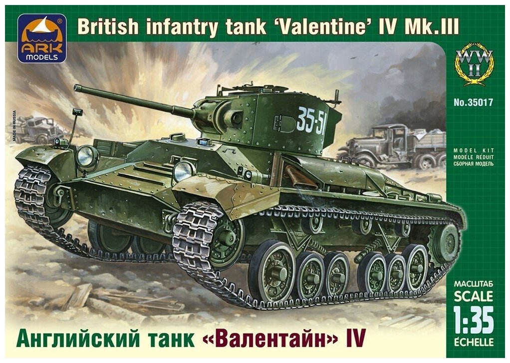 ARK Models Valentine IV Mk.III, Английский танк, Сборная модель, 1/35