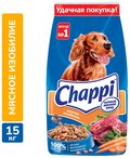 Сухой корм для собак Chappi Мясное изобилие, мясное ассорти, с овощами, с травами 1 уп. х 1 шт. х 15 кг