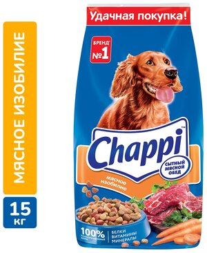 Сухой корм для собак Chappi Мясное изобилие 15 кг