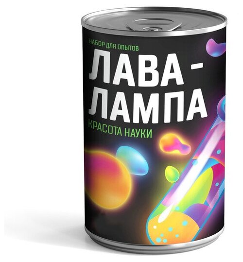 Набор для опытов 