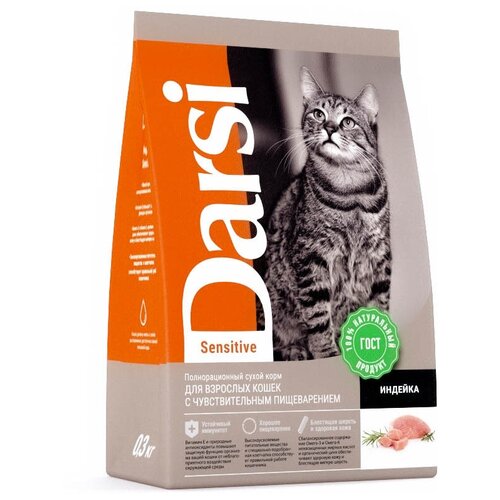 Сухой корм DARSI для кошек,, Sensitive Индейка 1,8 кг