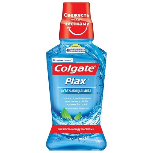 Ополаскиватель для полости рта Colgate Plax Освежающая мята colgate ополаскиватель plax освежающая мята 250 мл мята голубой