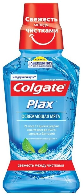 Ополаскиватель Colgate Plax для полости рта освежающая мята 250мл