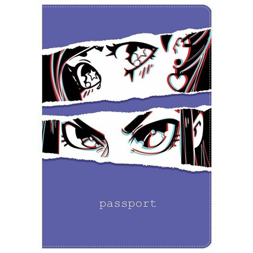 Обложка для паспорта MESHU, фиолетовый, мультиколор обложка для паспорта meshu фиолетовый