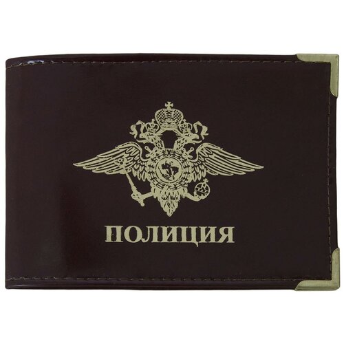 Обложка для удостоверения Полиция России с уголками коричневая