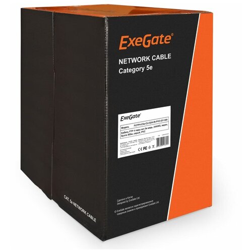 Кабель Exegate EX281811RUS FTP 4 пары кат.5e медь, 24AWG, экран, бухта 305м, серый, PVC кабель exegate special ex138967rus ftp 4 пары кат 5e медь 26awg экран бухта 305м серый pvc