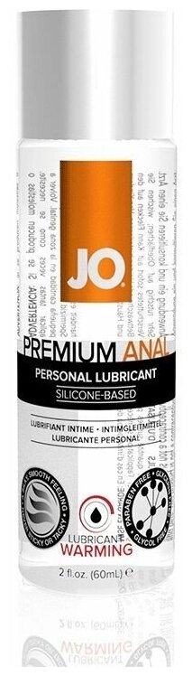 System JO Анальный согревающий лубрикант на силиконовой основе JO Anal Premium Warming - 60 мл для увлажнения половых органов и длительного скольжения