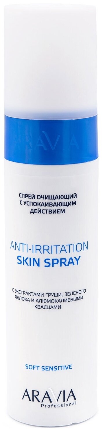 ARAVIA PROFESSIONAL Aravia Professional Спрей очищающий с успокаивающим действием с экстрактами груши, зелёного яблока и алюмокалиевыми квасцами Anti-Irritation Skin Spray, 250 мл