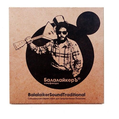 Балалайкеръ STR-B3 Комплект струн для 3-струнной балалайки «Крепкий»