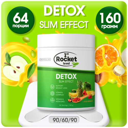 Дренажный напиток Detox Slim Effect + Ягоды Годжи «Detox Slim Effect» Тропический микс, 160 г