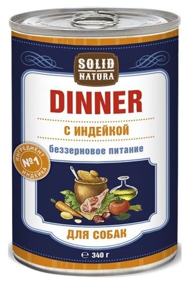 Корм влажный Solid Natura Dinner Индейка для собак, 340 г