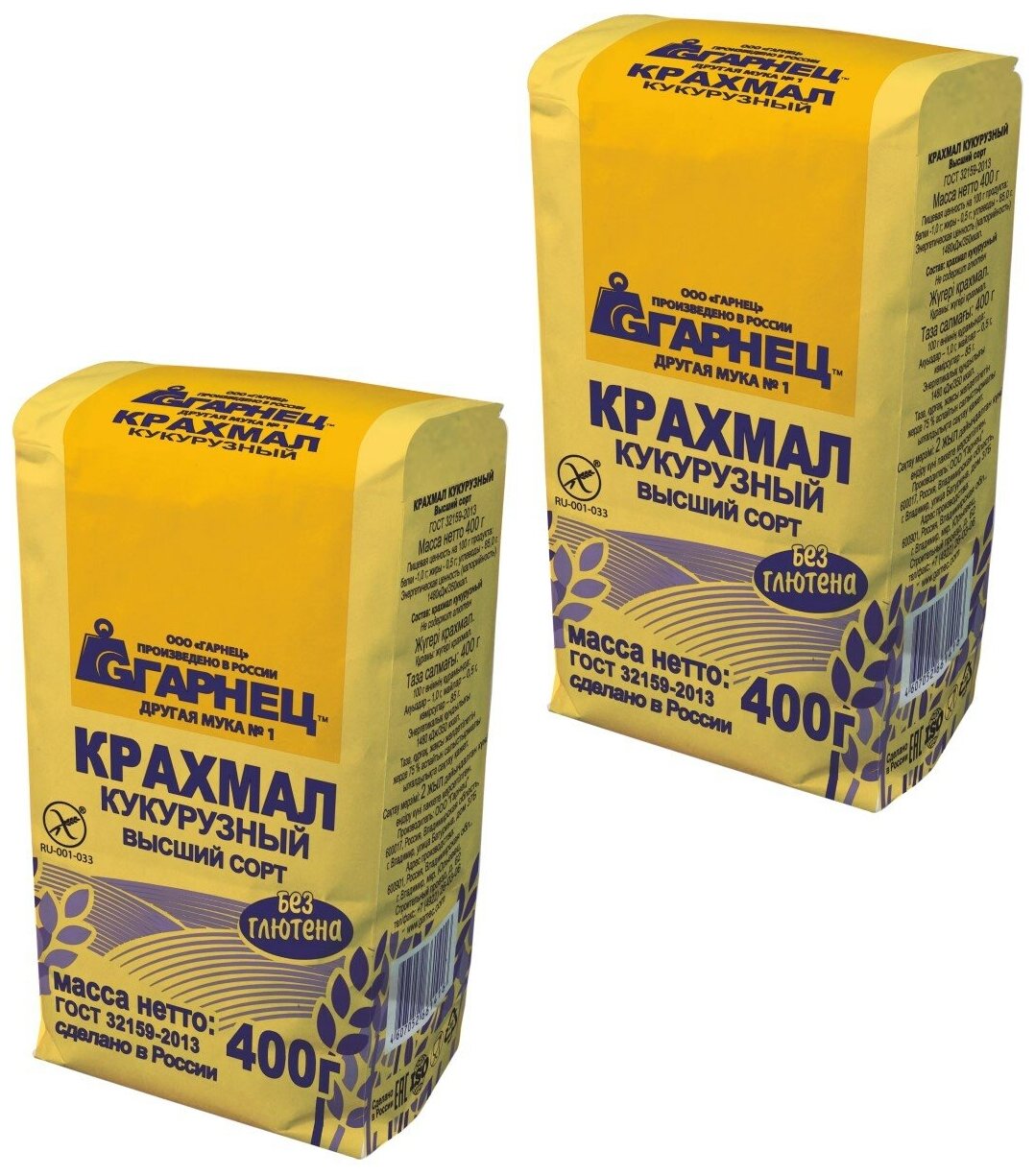 Крахмал Гарнец, кукурузный, без глютена, 400 г, 2 уп