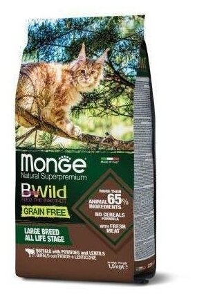 Monge Cat BWild GRAIN FREE беззерновой корм из мяса буйвола для крупных кошек всех возрастов 1,5 кг - фотография № 17