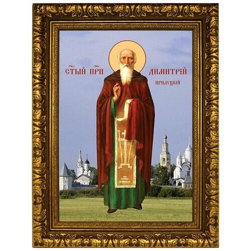 Димитрий Прилуцкий, Вологодский, Преподобный игумен. Икона на холсте. григорий пельшемский вологодский преподобный игумен икона на холсте