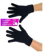 Перчатки Touch