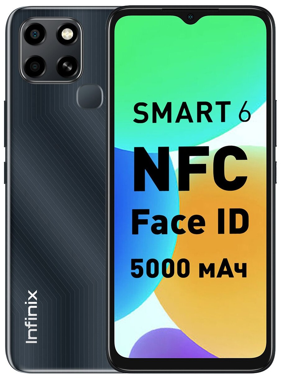 Телефон Infinix Smart 6 2/32Gb Polar Black