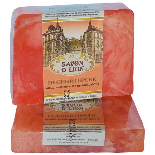 Мыло ручной работы Savon D Lion 