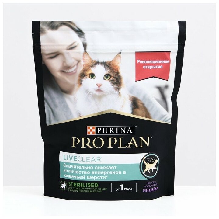 Сухой корм для кошек Pro Plan LiveClear Sterilised для снижения количество аллергенов в шерсти, с индейкой 400 г - фотография № 3
