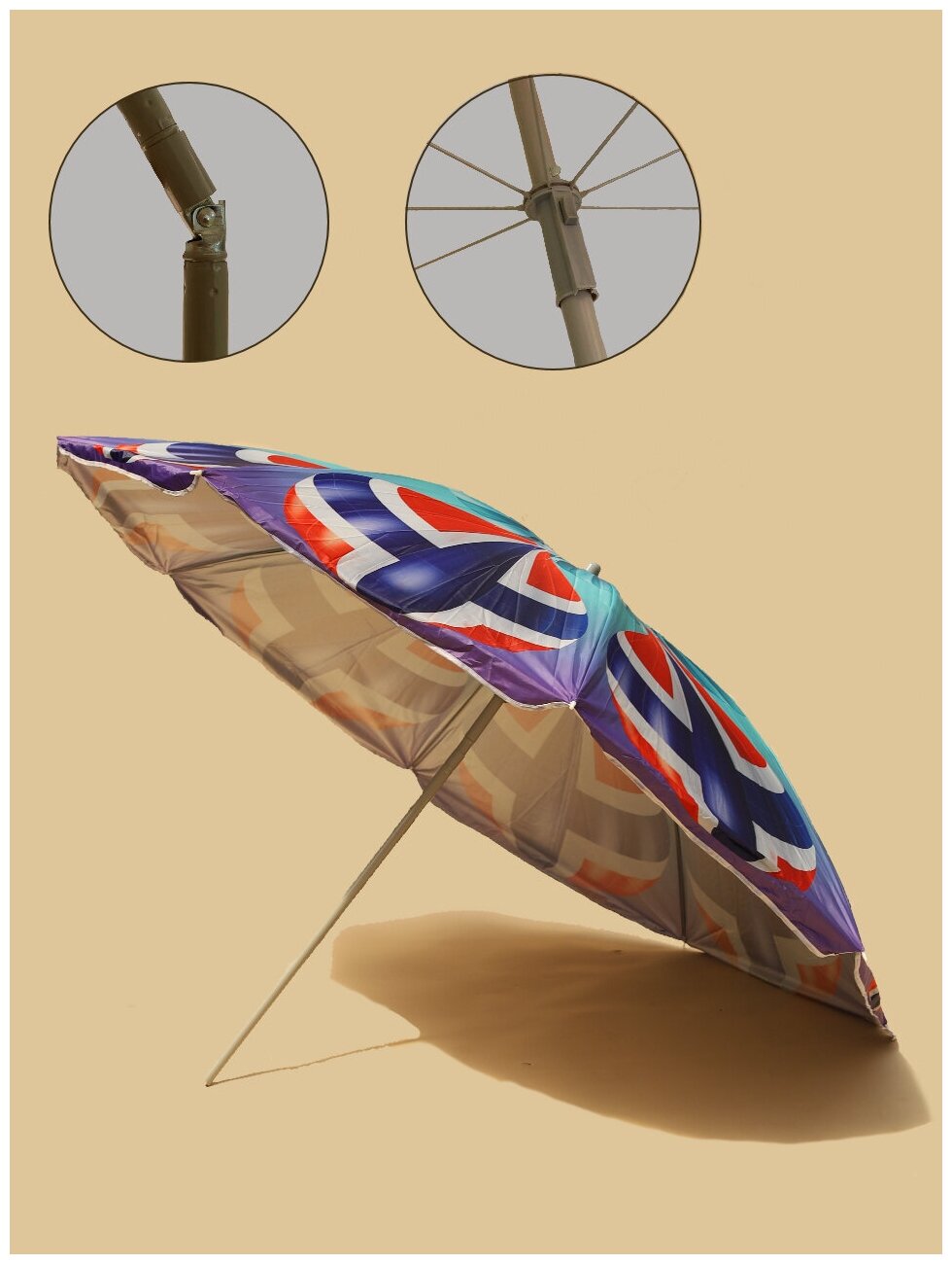 Зонт пляжный, с наклоном, d170cм, h190см, п, э170t, 8 спиц, чехол - фотография № 2