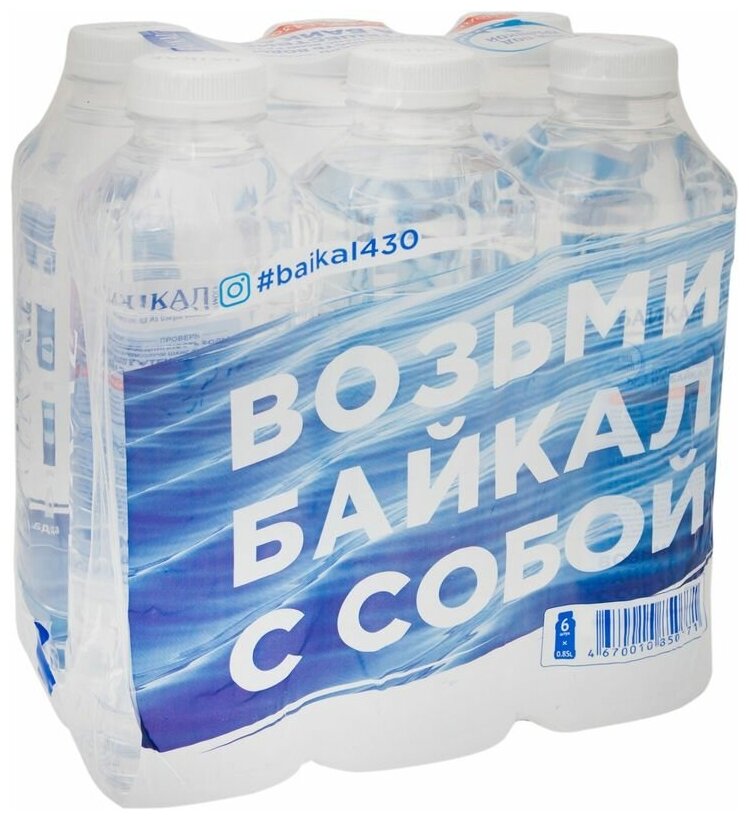BAIKAL430, глубинная байкальская негазированная, вода BAIKAL430, упаковка 6 шт по 0,85 л - фотография № 9