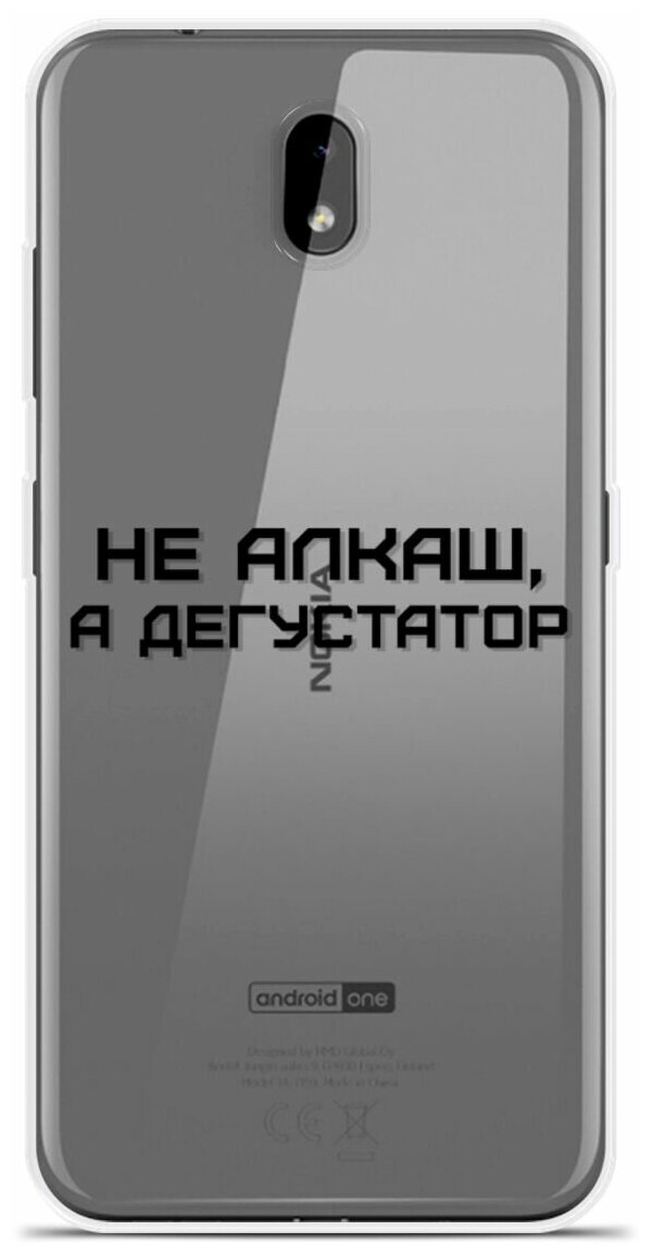 Силиконовый чехол на Nokia 3.2 Дегустатор / для Нокиа 3.2