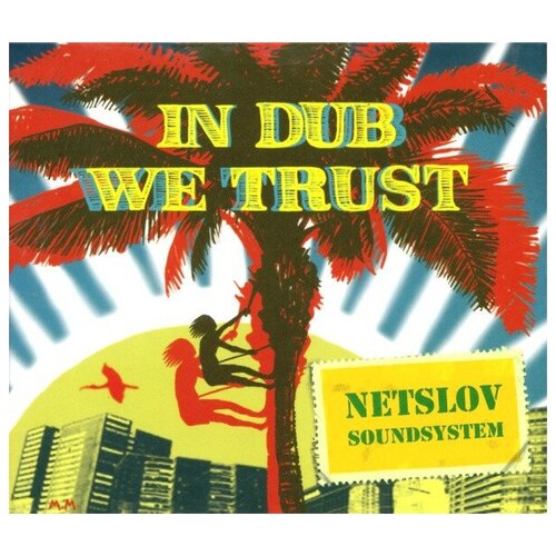 Netslov Soundsystem - In Dub We Trust printio значок in fix we trust