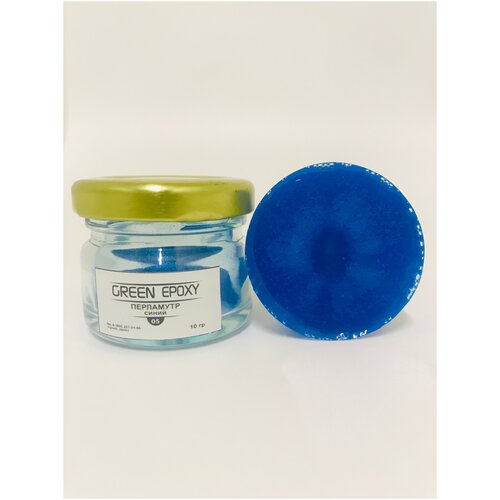 Перламутры Изумруд Green Epoxy 10г.