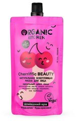 Organic Kitchen Домашний SPA Осветляющая маска для лица Натуральная Cherriffic Beauty 100 мл