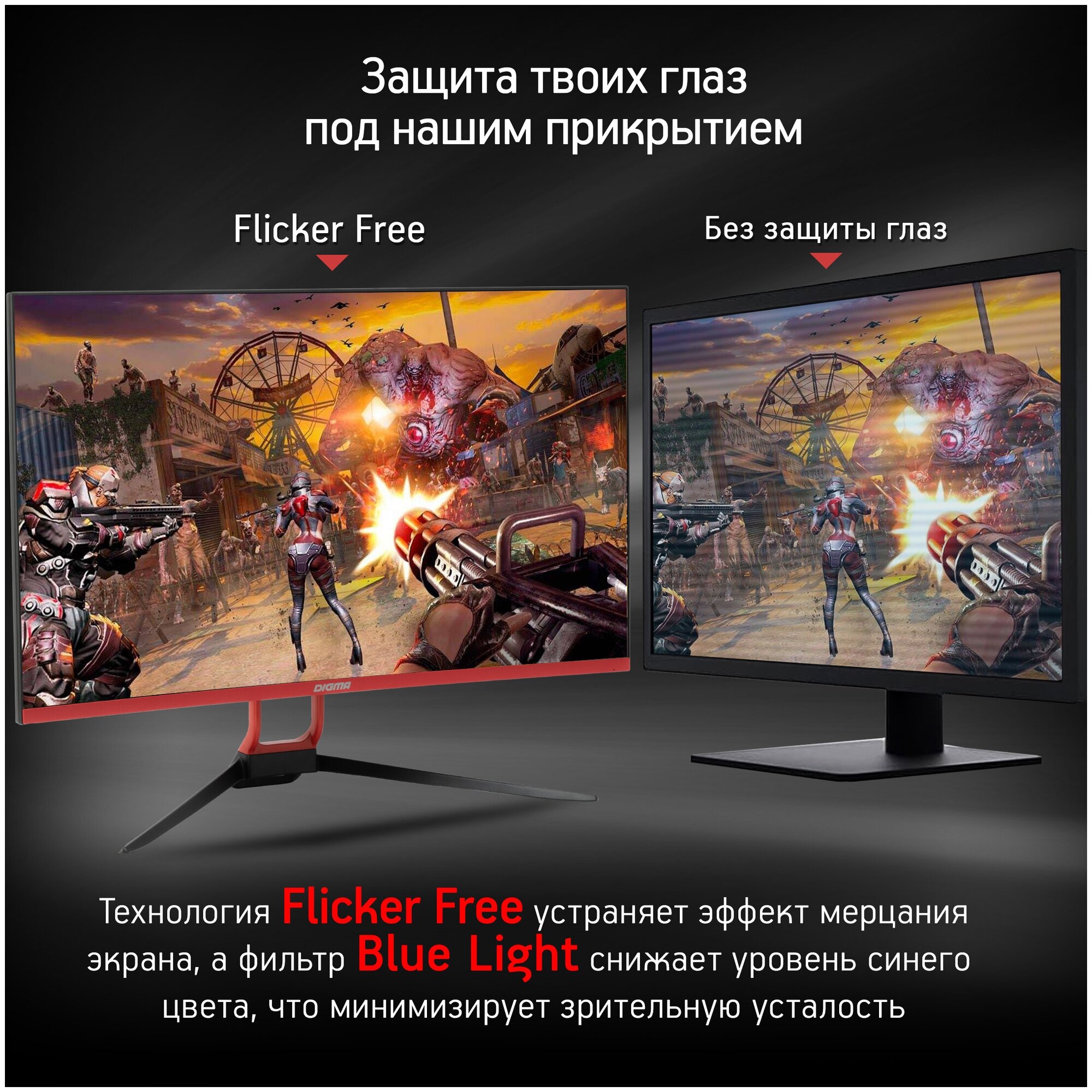 Монитор 27 Digma Gaming DM-MONG2710 VA 1920x1080 5ms HDMI DisplayPort