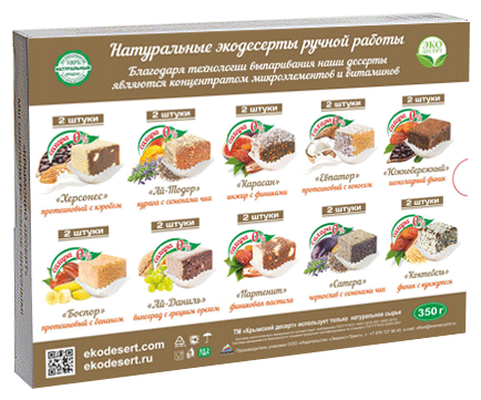 Крымский Десерт Рахат-лукум без сахара «Дача Стамболи» 10 вкусов, 350 г - фотография № 2