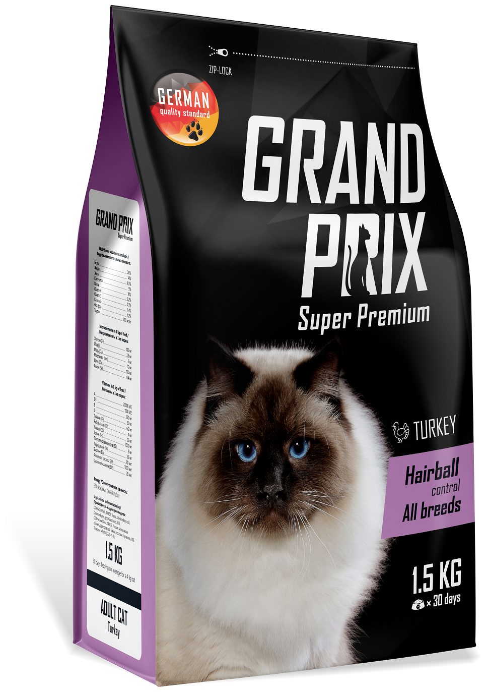 Корм сухой для кошек для выведения шерсти из желудка Grand Prix Hairball Control ,индейка, 1,5 кг - фотография № 3