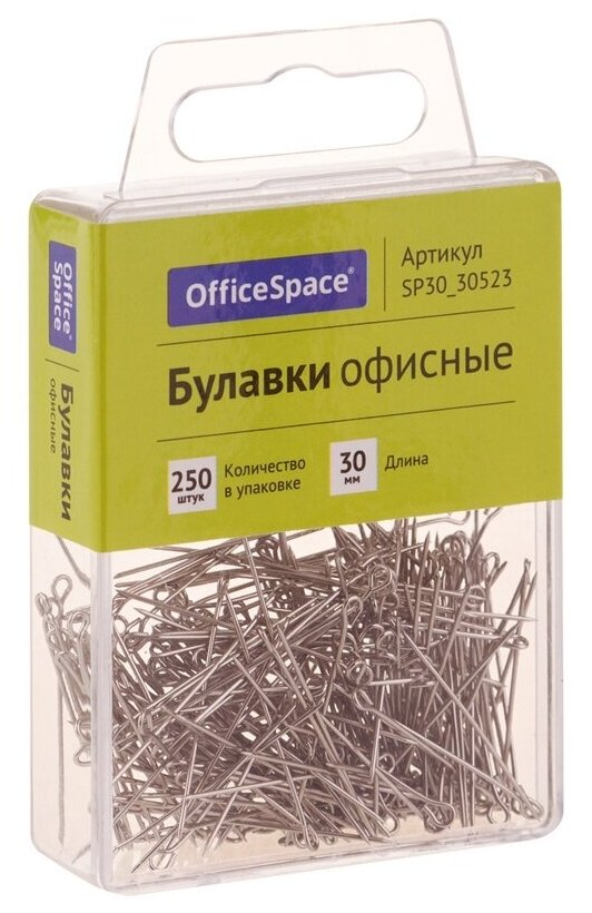 Булавки офисные OfficeSpace 30 мм, 250 штук, пластиковая коробка, с европодвесом (SP30_30523)
